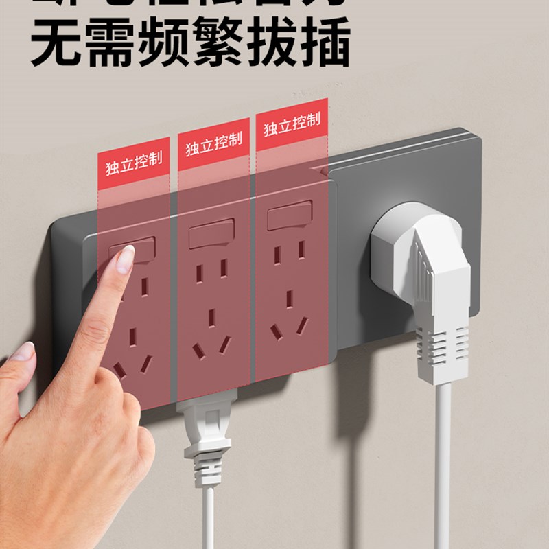 16A扩展式插座大功率带开关无A线插排空调插座接线板多功能转换器