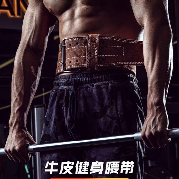 劳拉四层牛皮健身腰带深蹲健身运动护腰男女器械训练运动举重硬拉