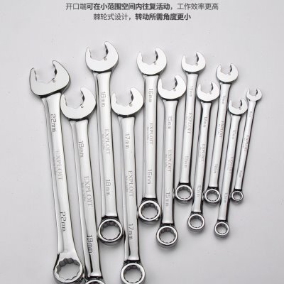 开拓 开口棘轮扳手 台湾制造镜抛呆头梅花双头两用扳手 028300