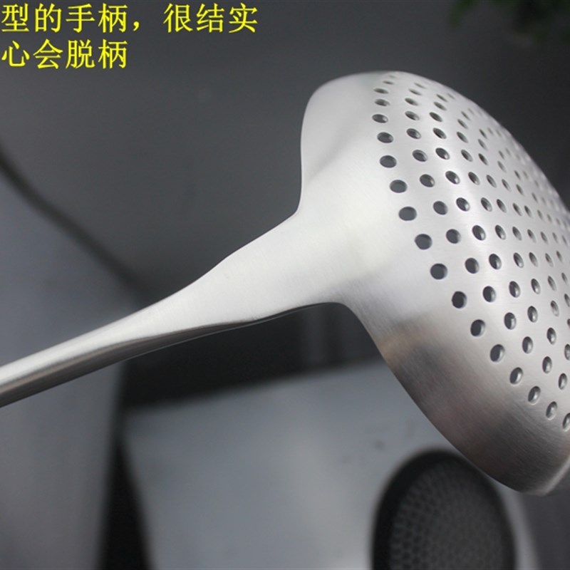 出口德国1d8-10不锈钢大漏勺3040滤油沥水勺漏匙罩篱一体成型圆柄