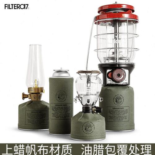 Filter017 户外露营瓦斯罐套上蜡帆布卡式炉高山防泼水气罐保护罩