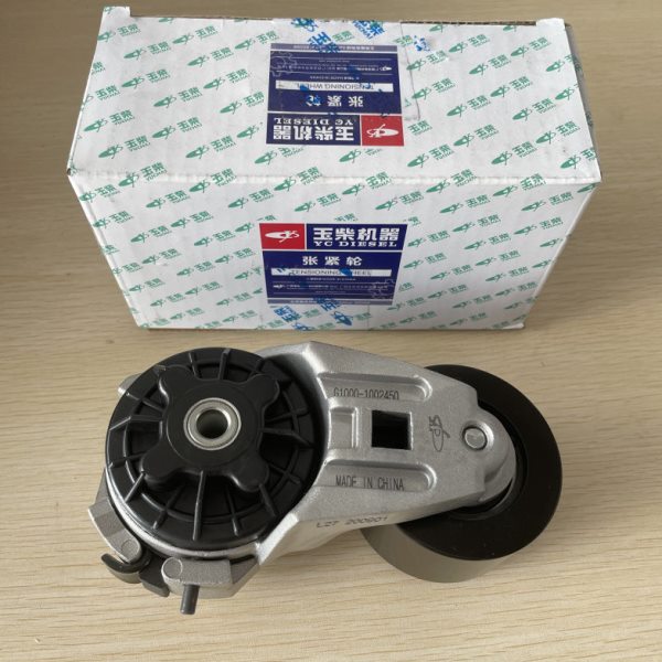 玉柴发动机原厂皮带涨紧轮G1000-1002450客货车电喷张紧器调节轮
