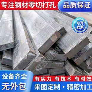 冷拉扁钢方钢45号方键条实心冷A拔铁条铁块Q235方棒扁铁定制