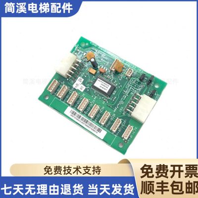 电梯配件/通力CEB板/轿内板KM713730G01/G11/G51/G71/713733H02