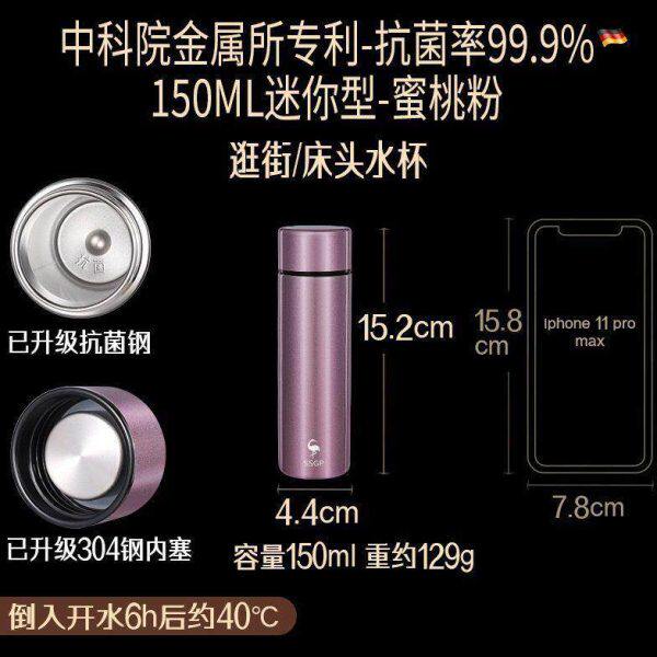 德国SSGP迷你保温杯女士定制小巧水杯150ml可爱随身便携小型杯子