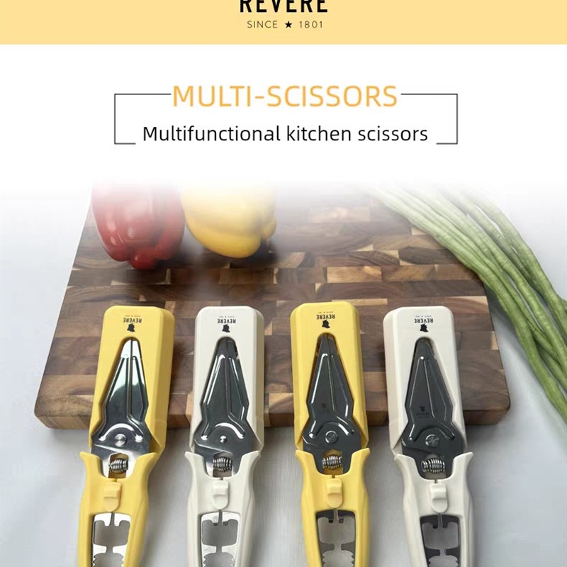 【百万】康宁里里骨剪家用M磁性不锈钢鸡骨剪