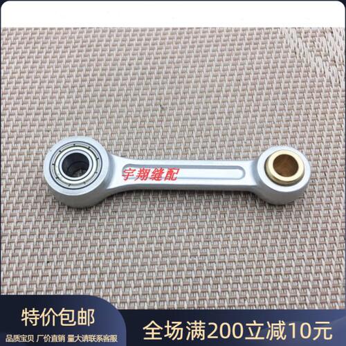 缝纫机配件  兄弟430F-5套结机针杆连杆  优质