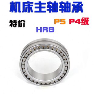 哈尔滨轴承NN3015 3017 3016 3021 3018 3020 3026K W33