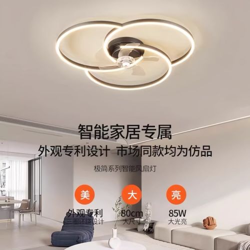 语音智能风d扇灯2025新款卧室吸顶灯具小爱摇头新型客厅餐厅吊扇