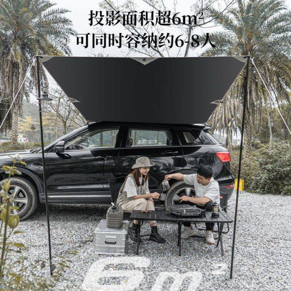 suv车顶遮阳伞户外汽车侧边帐篷汽车露营车顶棚车载天幕伸缩式防