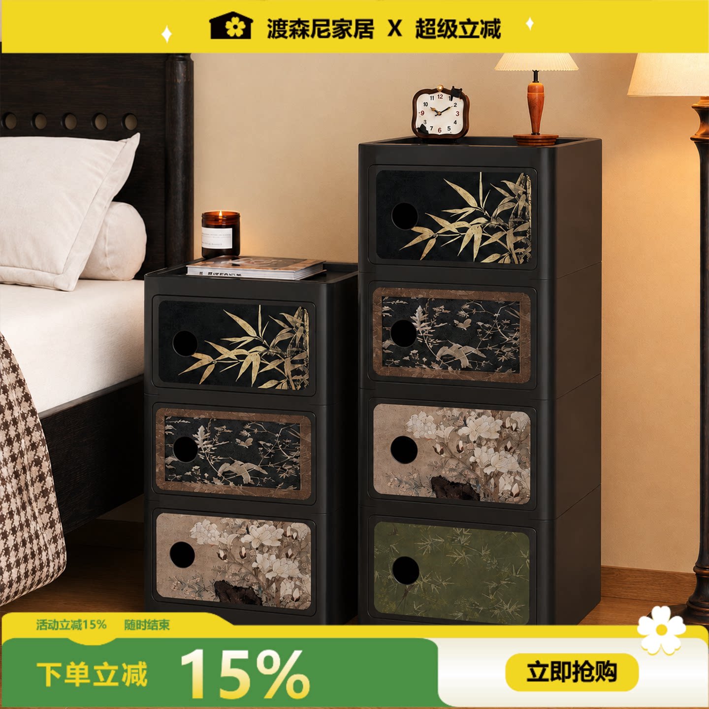 中古风万向轮方形多层抽屉床头柜