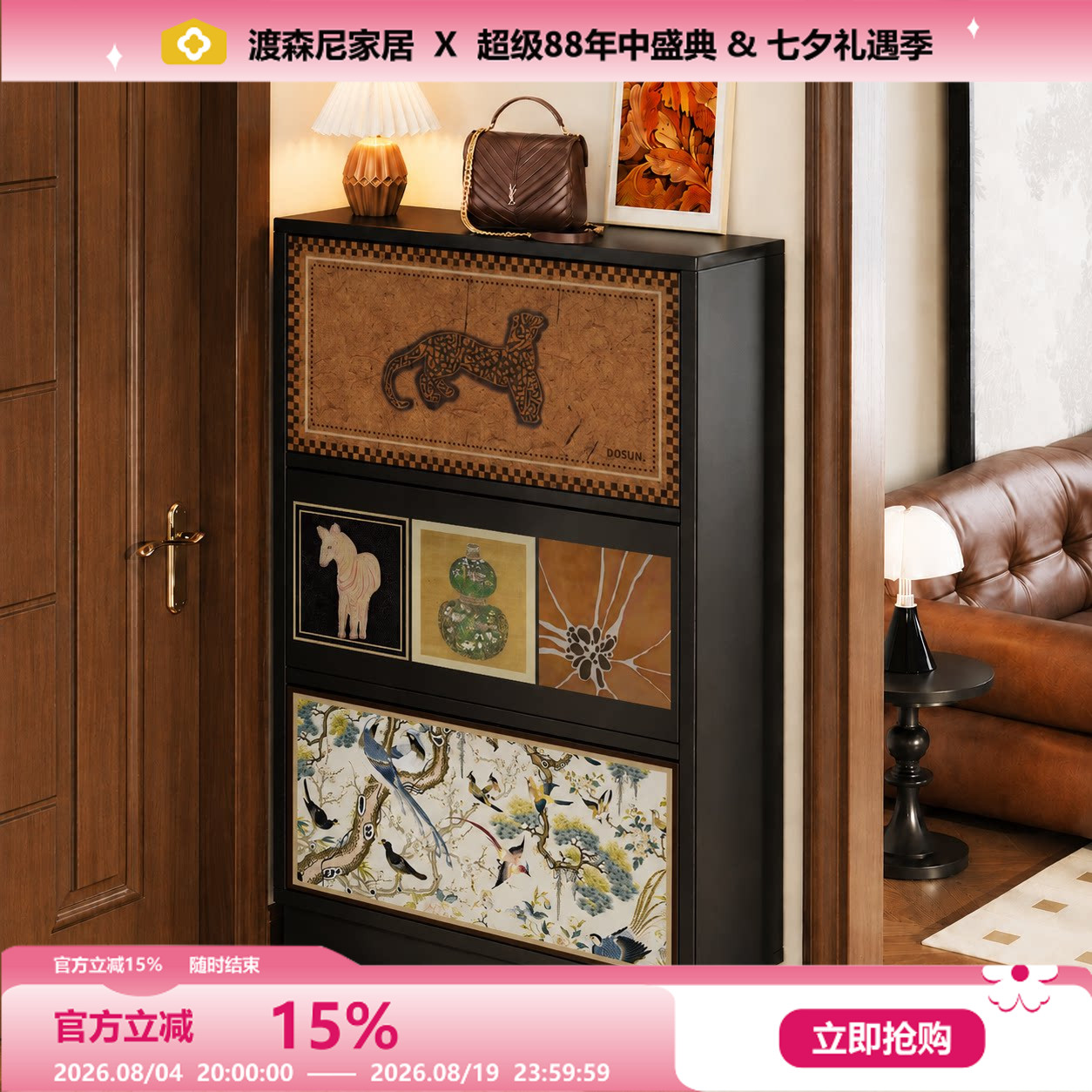 中古风木质收纳大容量玄关鞋柜