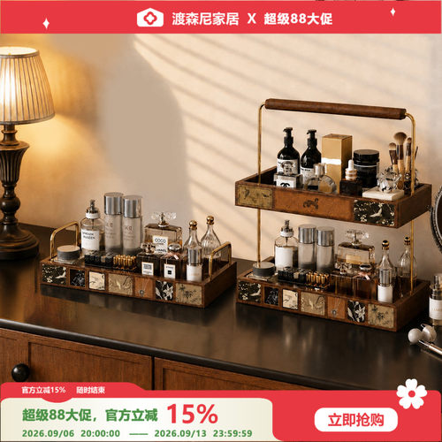 中古风多层木质化妆品桌面置物架