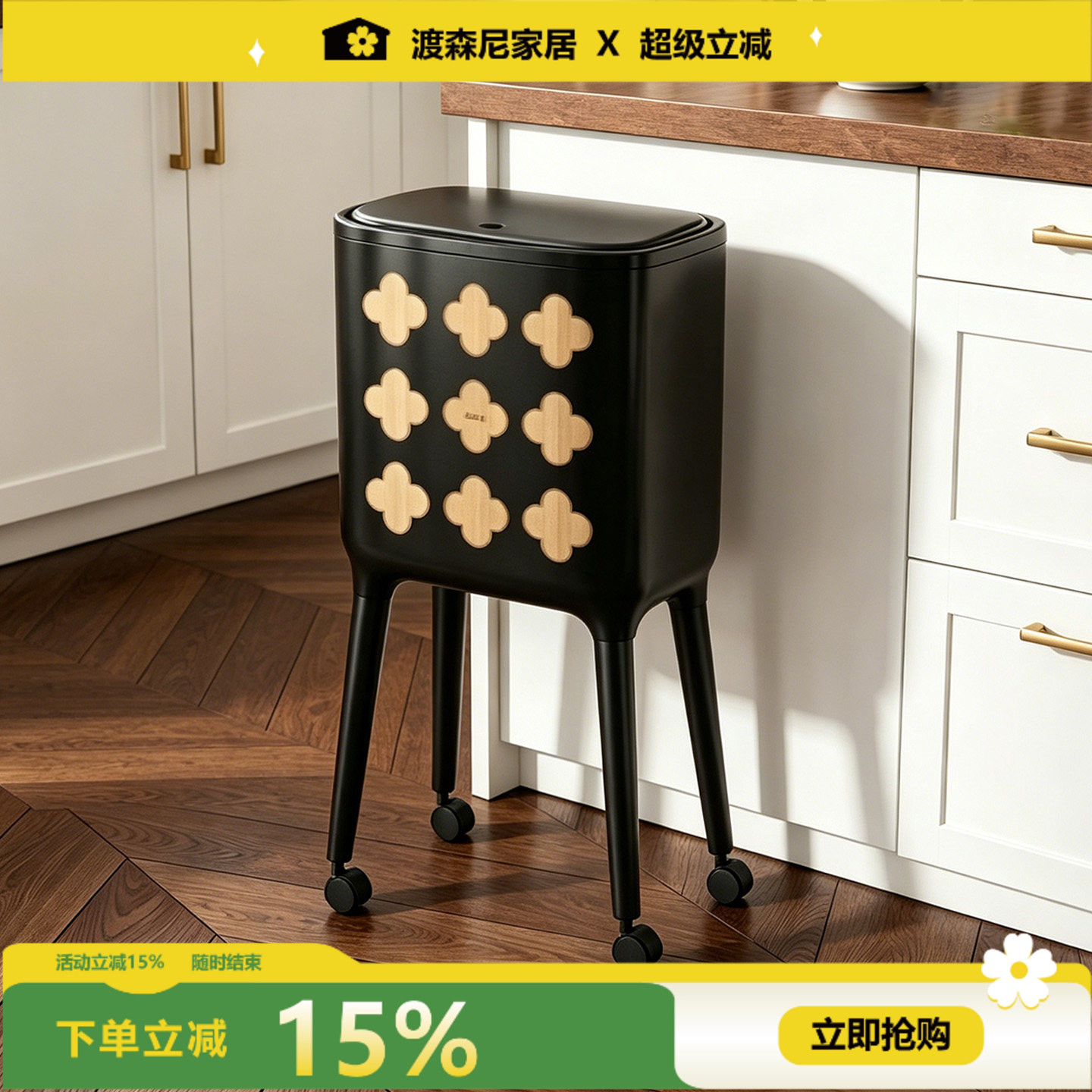 厨房高脚垃圾桶大号高颜值免弯腰图片