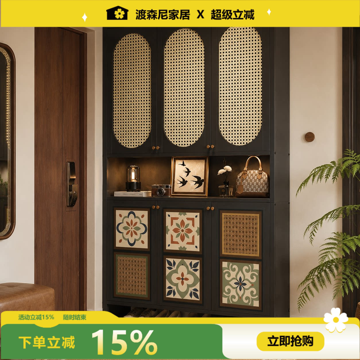 复古藤编玄关鞋柜门口玄关收纳