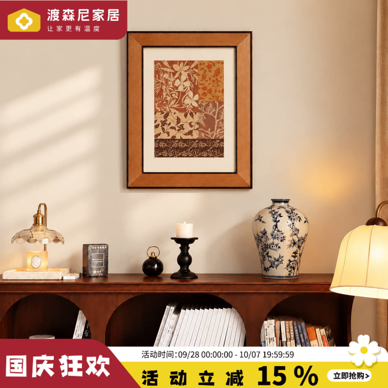 现代简约法式高级感装饰画框