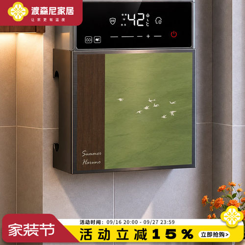 厨房热水器遮挡罩遮丑神器置物架