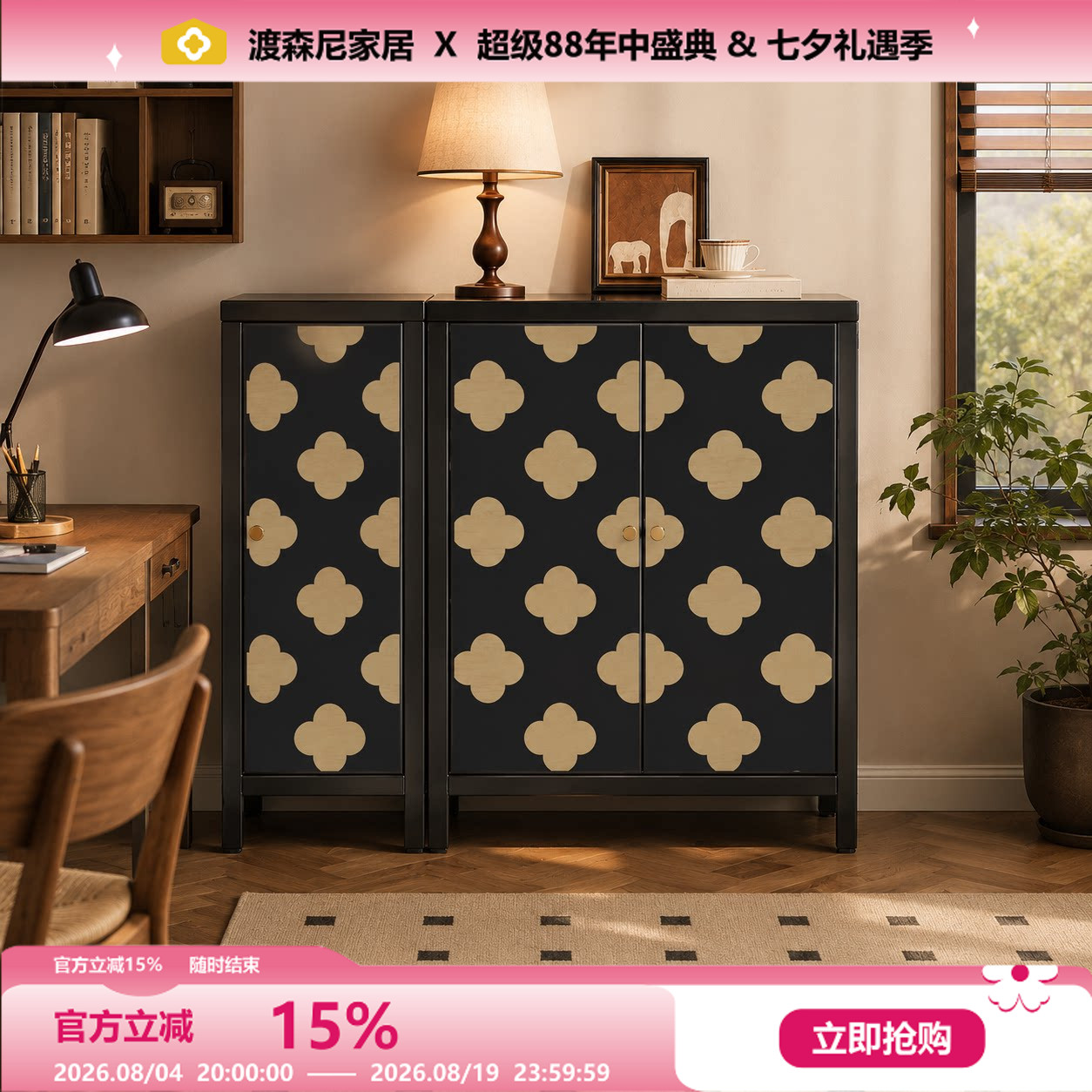 现代简约大容量玄关客厅置物柜