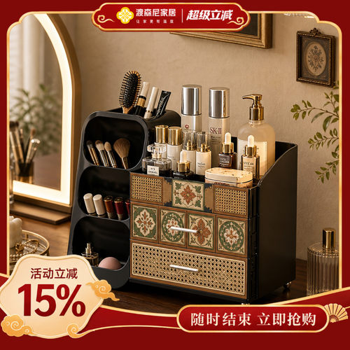 复古抽屉刷筒化妆品收纳盒