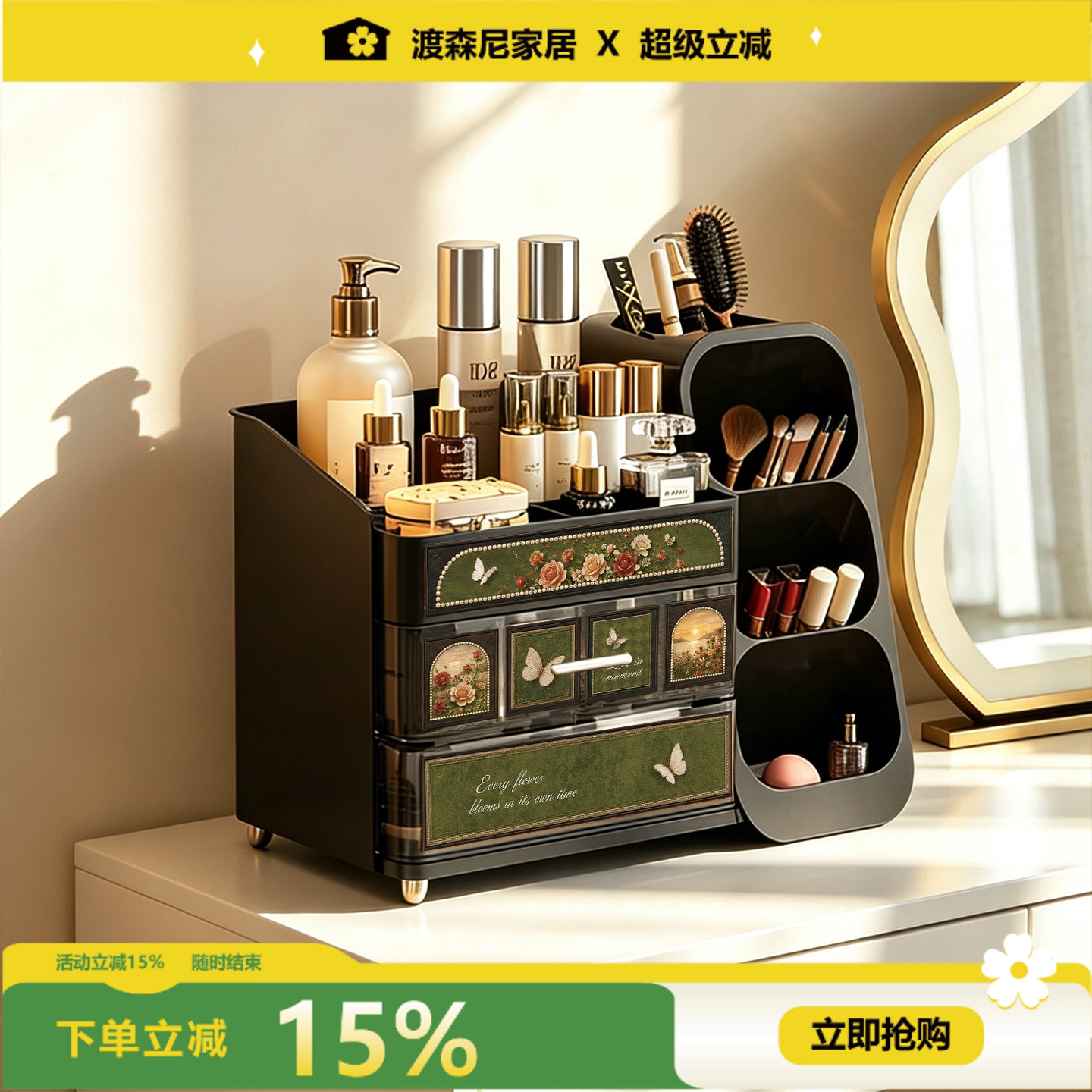 多层抽屉大容量分层化妆品收纳盒图片