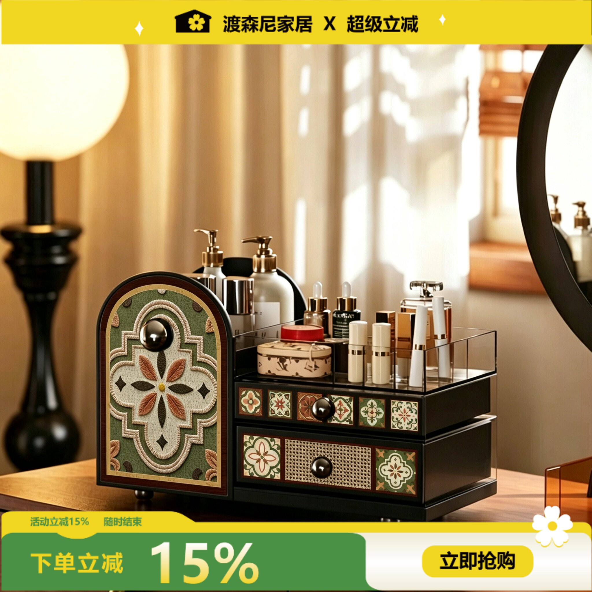 化妆品收纳盒桌面整理收纳中古风图片