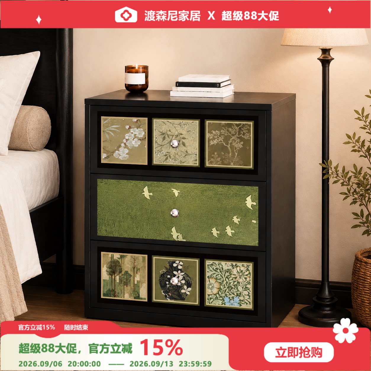 中古大容量防尘收纳储物柜