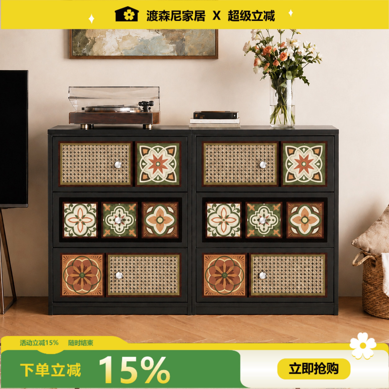 复古大容量防尘收纳储物柜