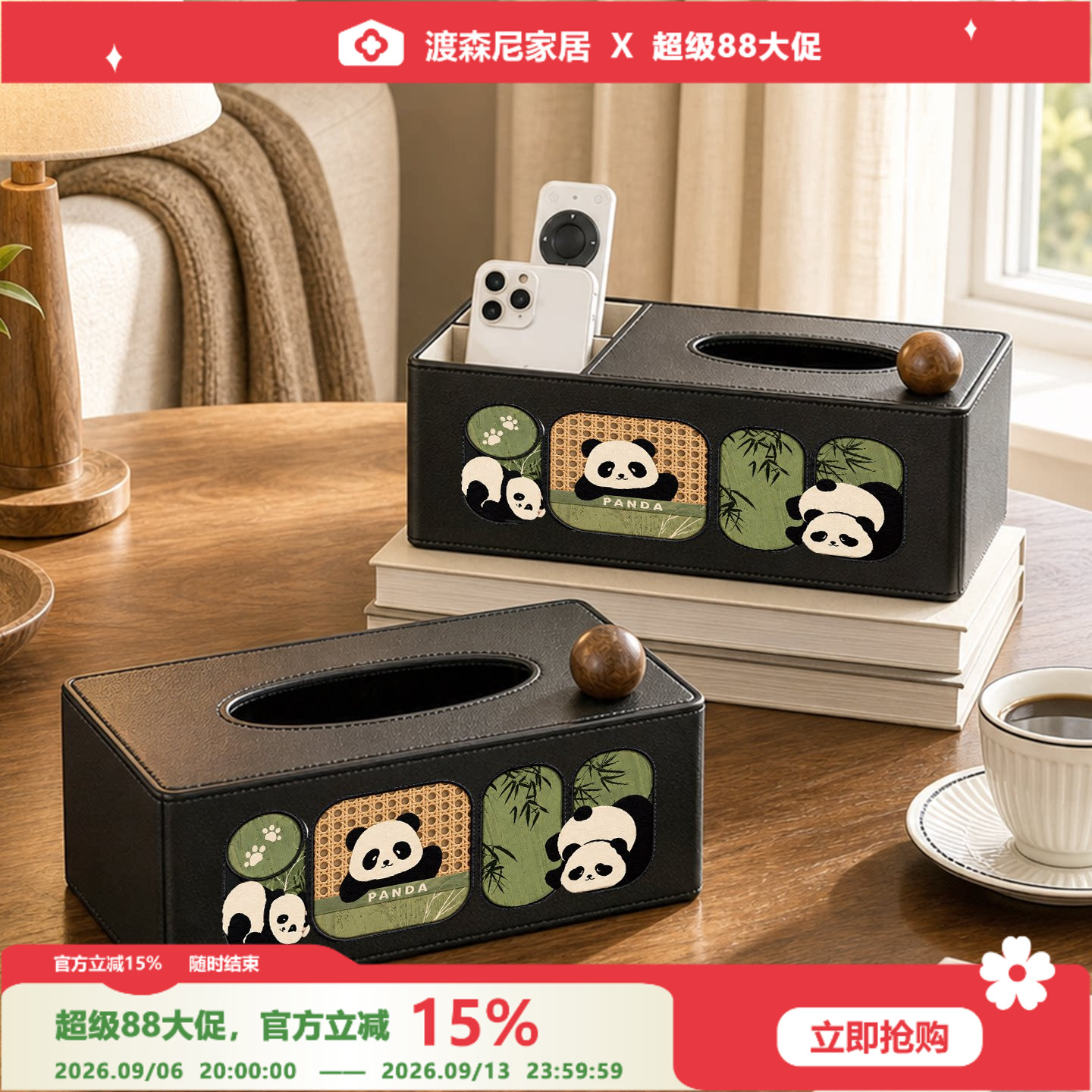 可爱熊猫桌面纸巾盒摆件抽纸盒图片
