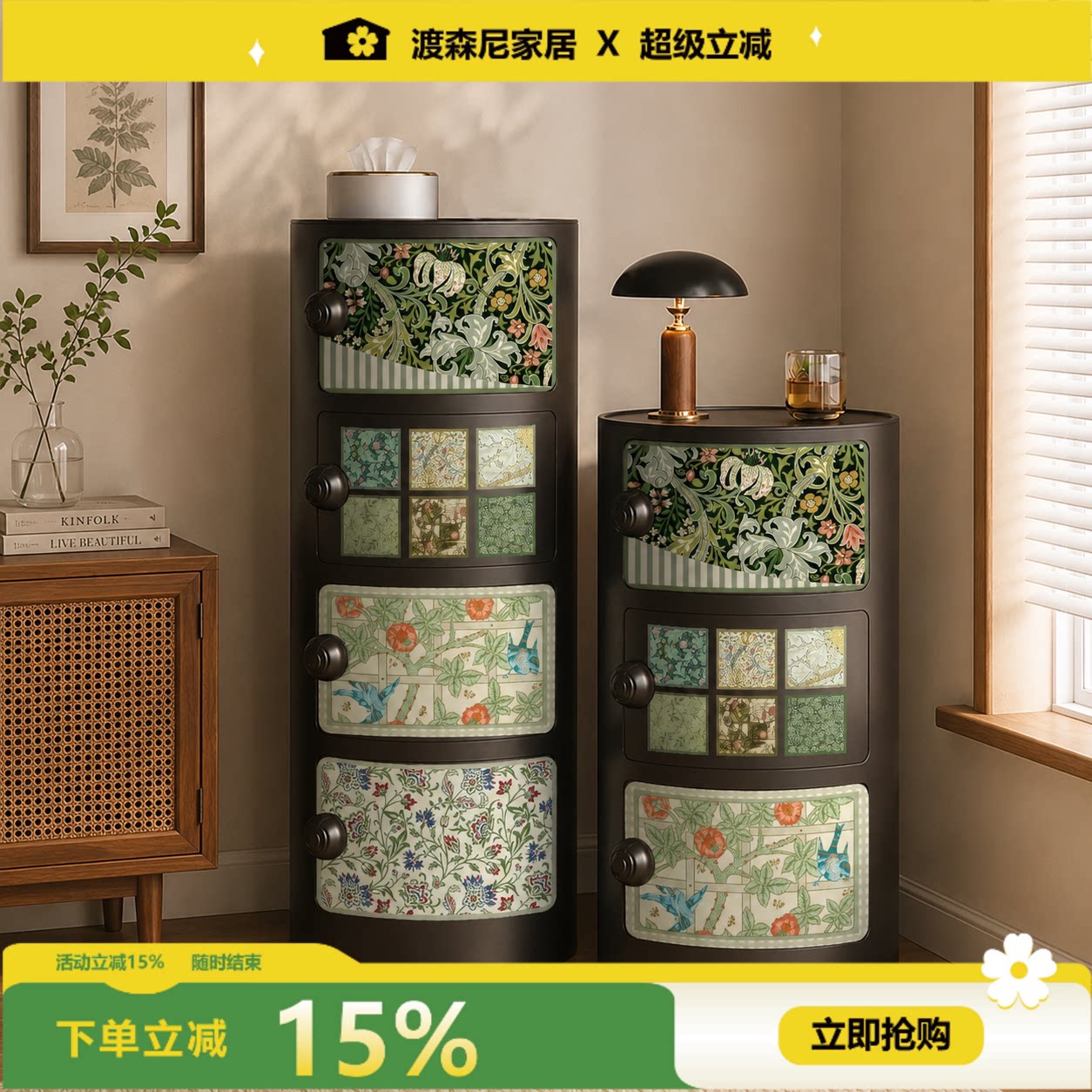 复古中古风多层免安装抽屉收纳柜