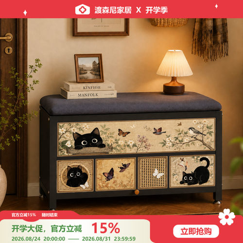 卡通猫咪玄关多功能穿鞋换鞋凳