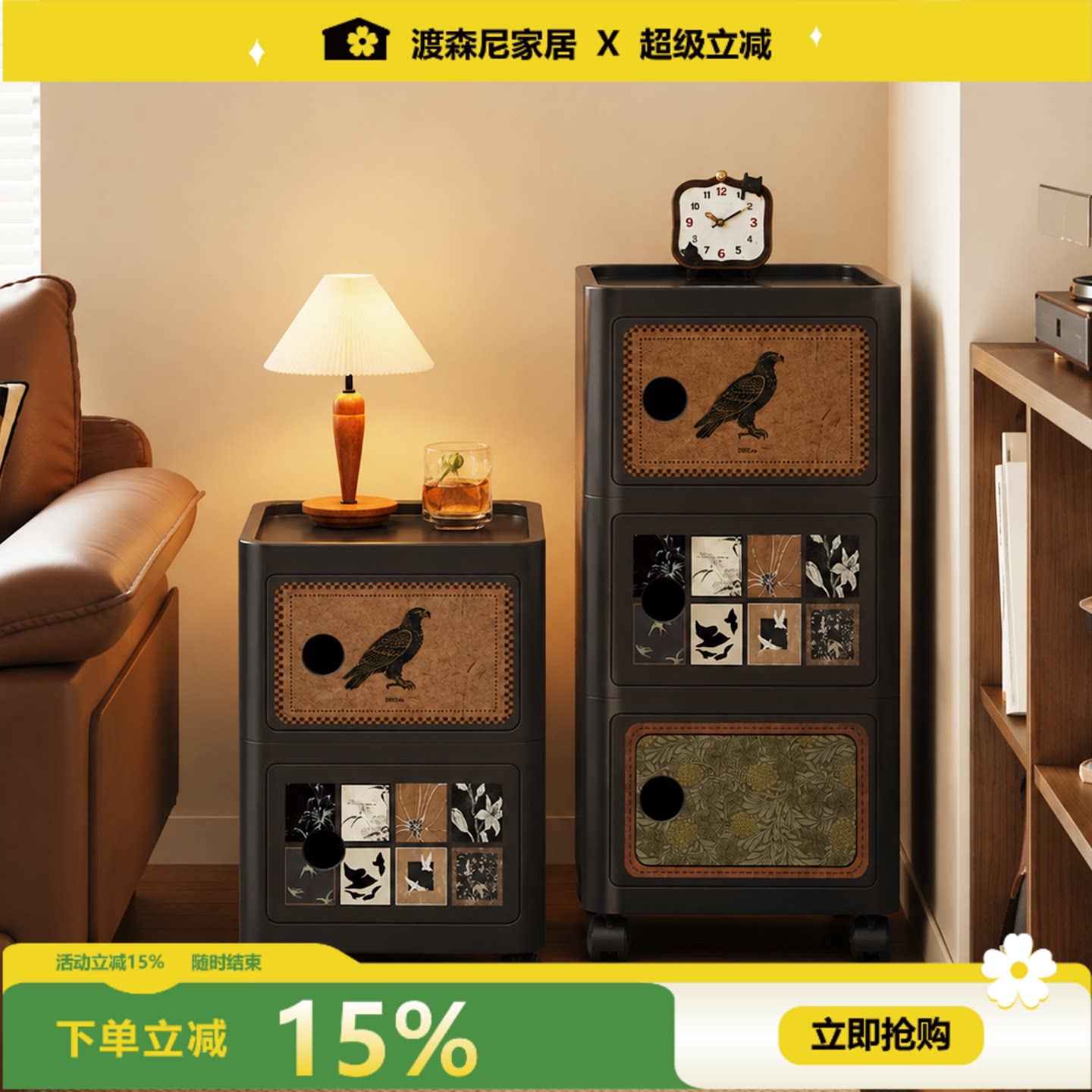 中古风方形万向轮可移动床头柜
