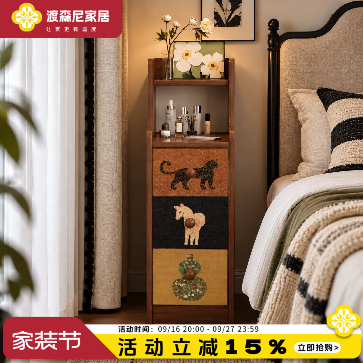 中古风胡桃木色床头柜床边收纳柜