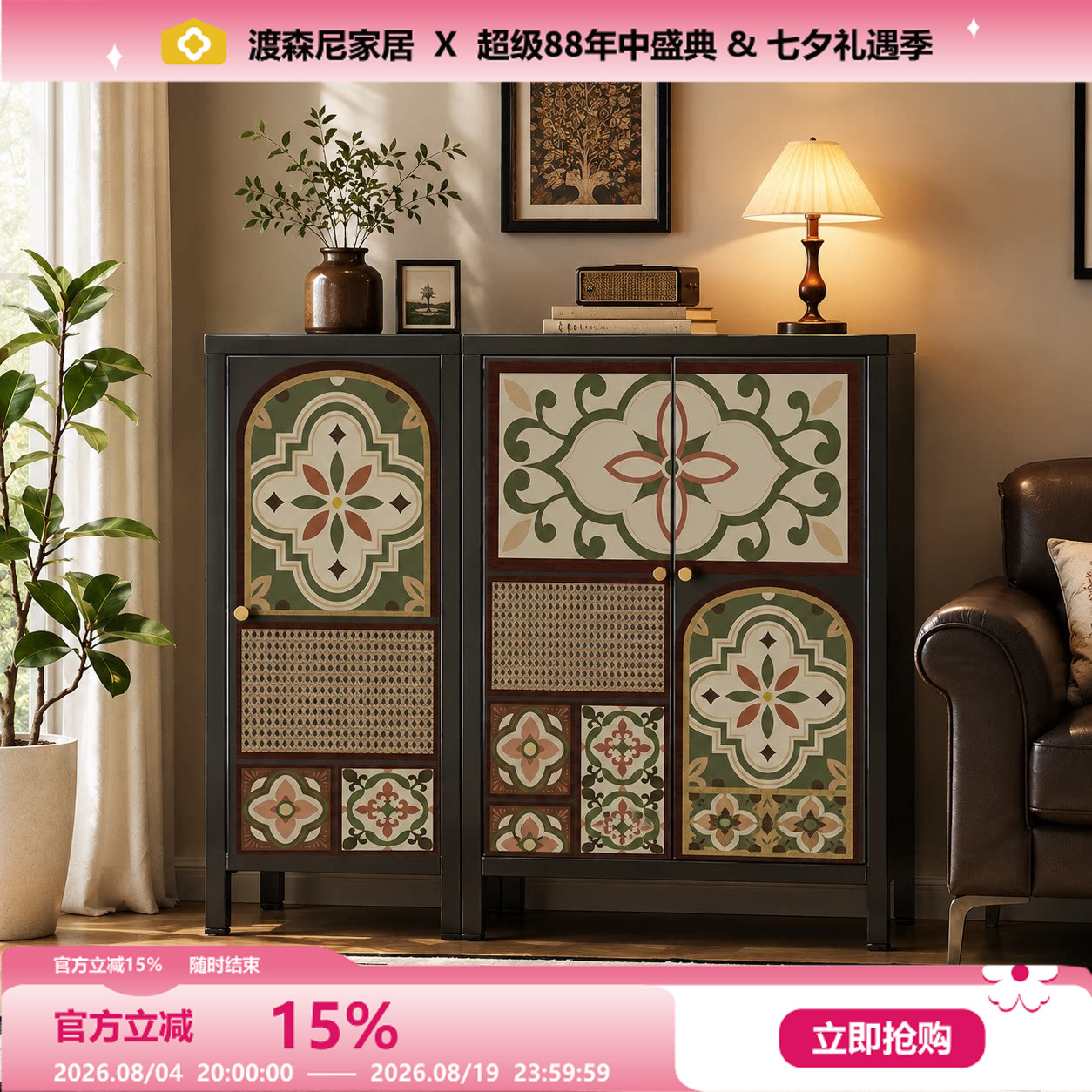 中古风多层大容量玄关置物收纳柜