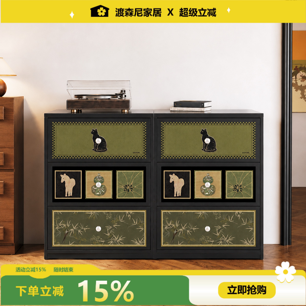 中古风大容量防尘多抽屉斗柜