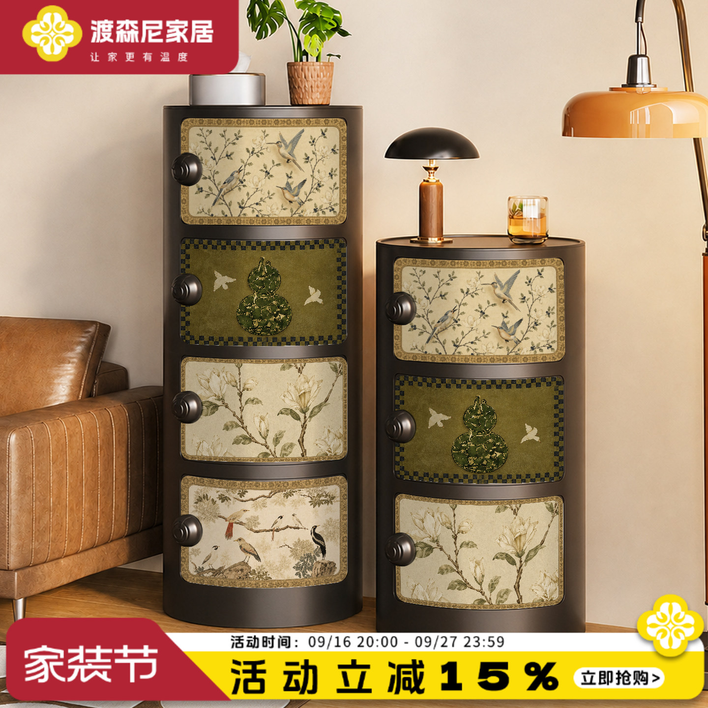 复古带轮大容量可移动圆形收纳柜