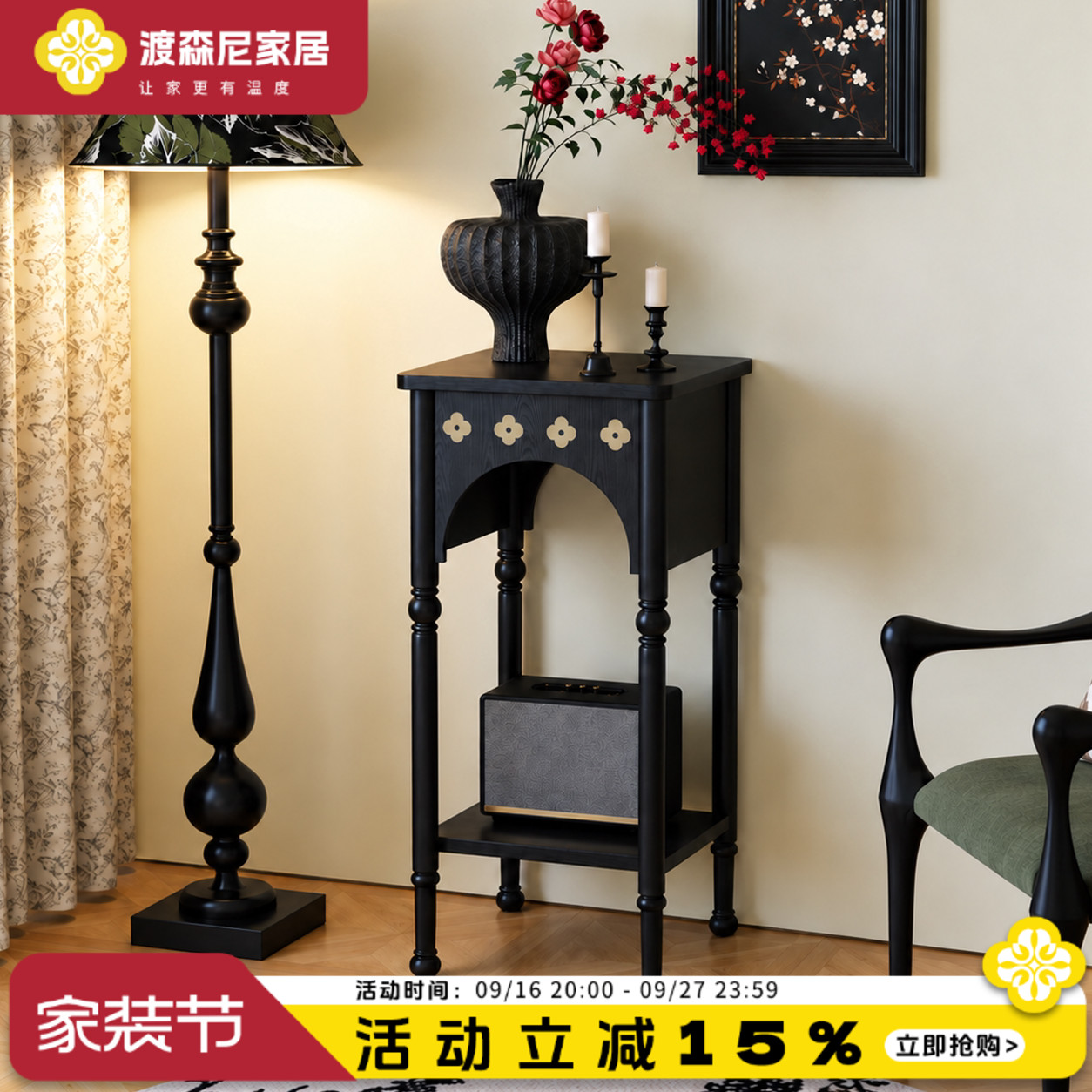 复古简约实木玄关架入户靠墙落地