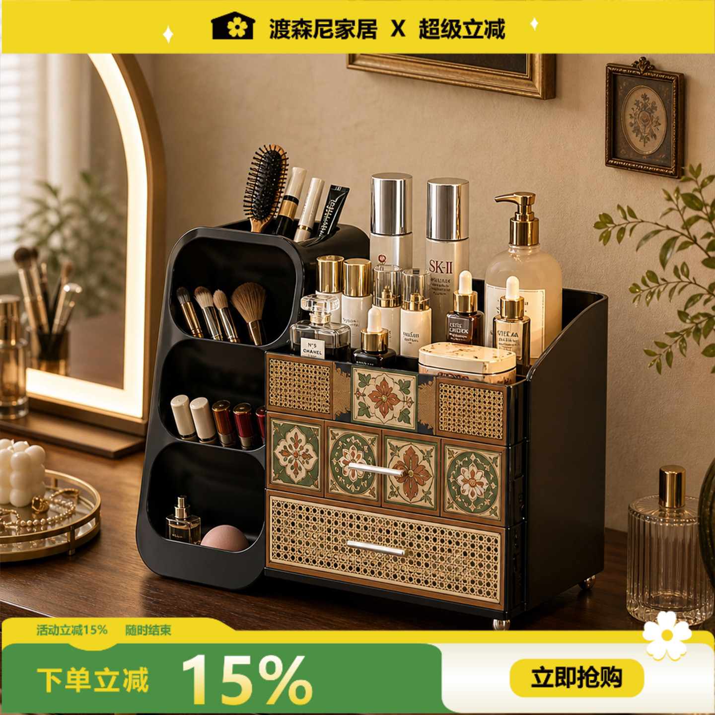 复古抽屉刷筒化妆品收纳盒图片