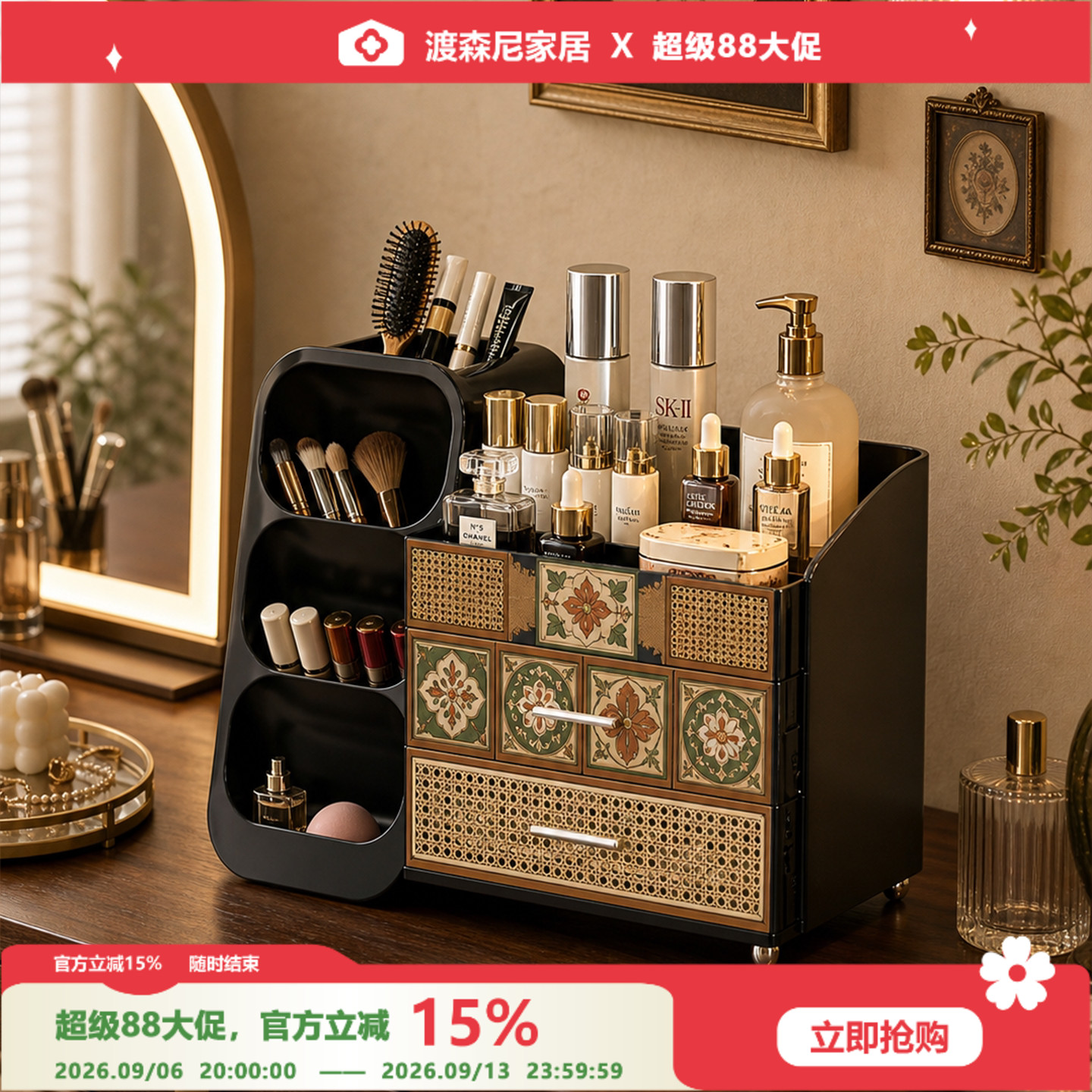 复古抽屉刷筒化妆品收纳盒图片