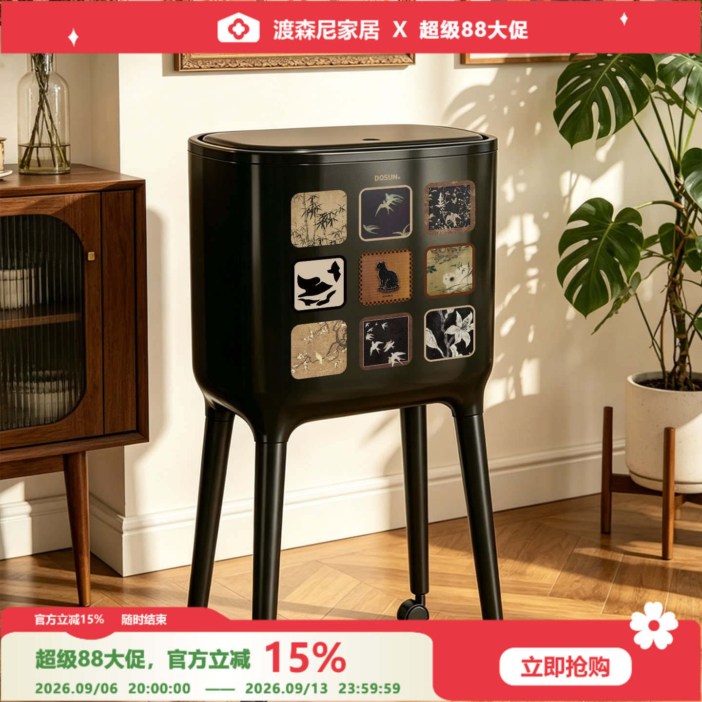中古风免弯腰高脚垃圾桶家用厨房纸篓大容量复古装饰带轮卫生桶