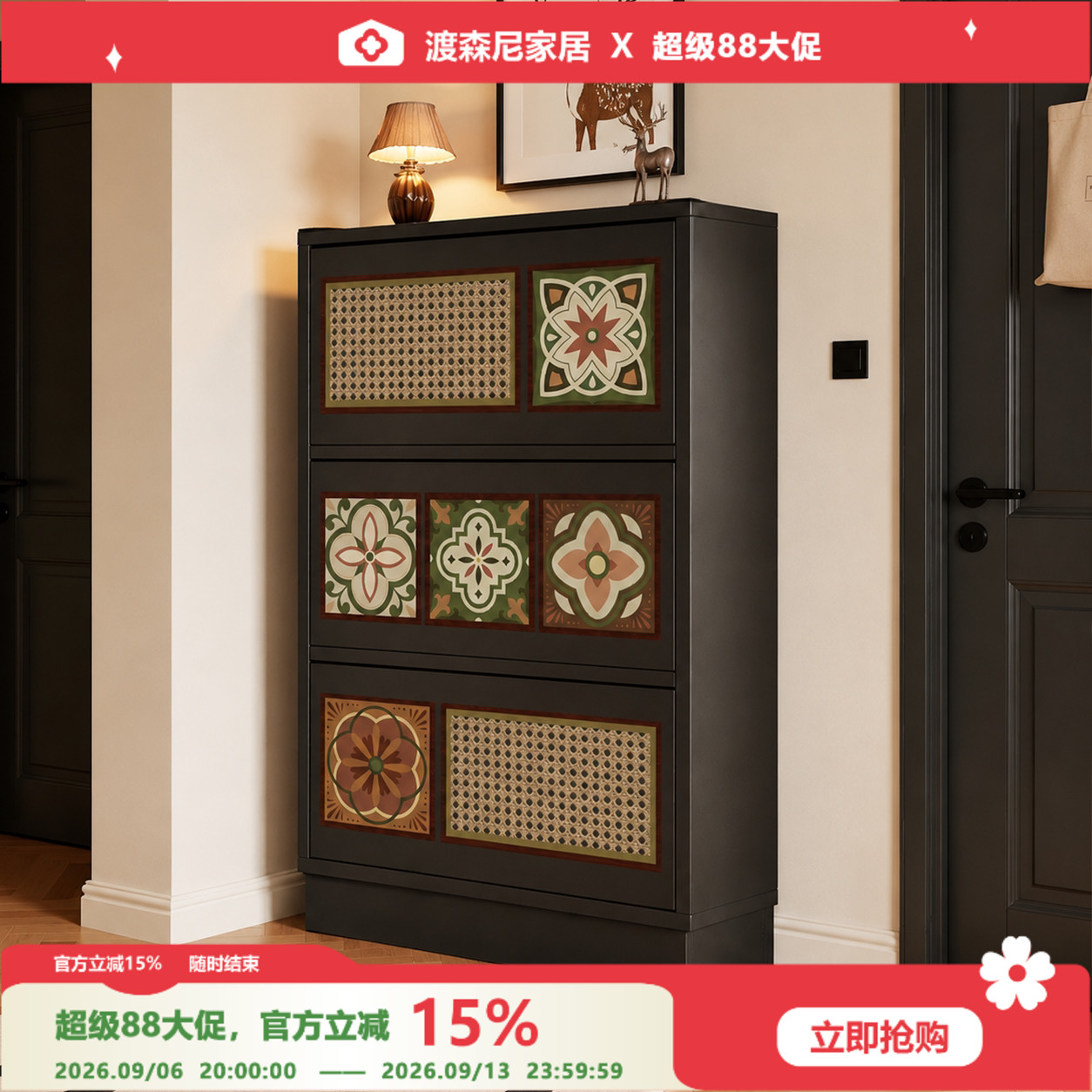 中古风木质超薄大容量玄关收纳柜