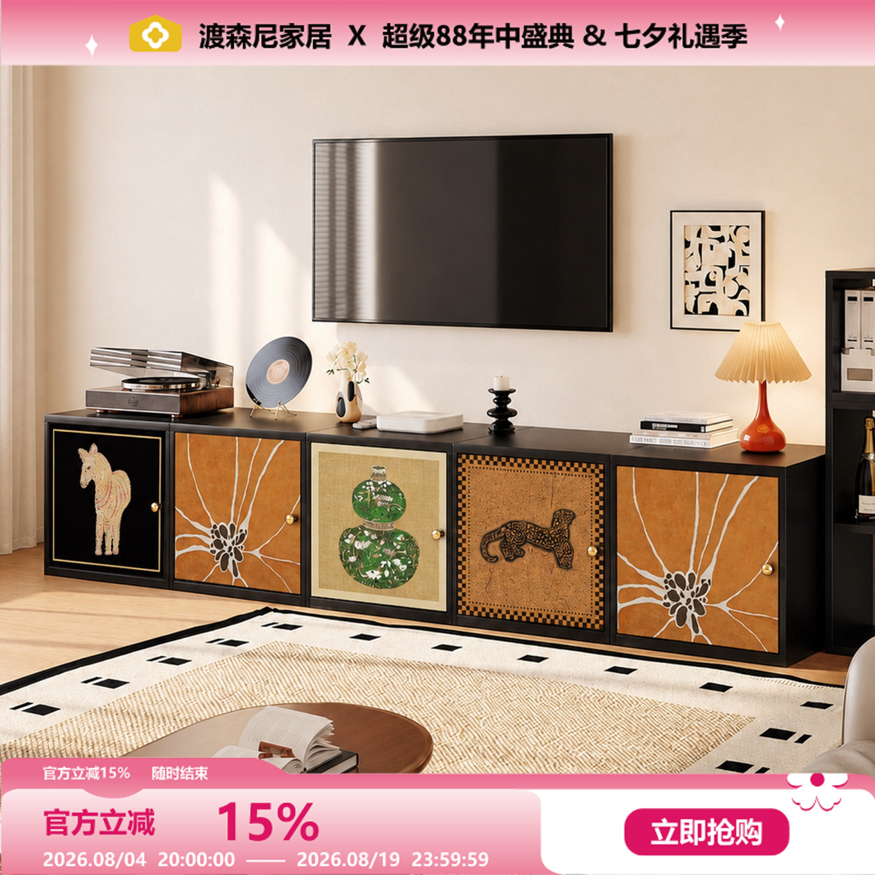 中古风铁艺自由组合格子书架