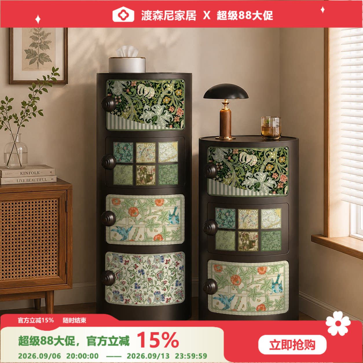 复古中古风多层免安装抽屉收纳柜