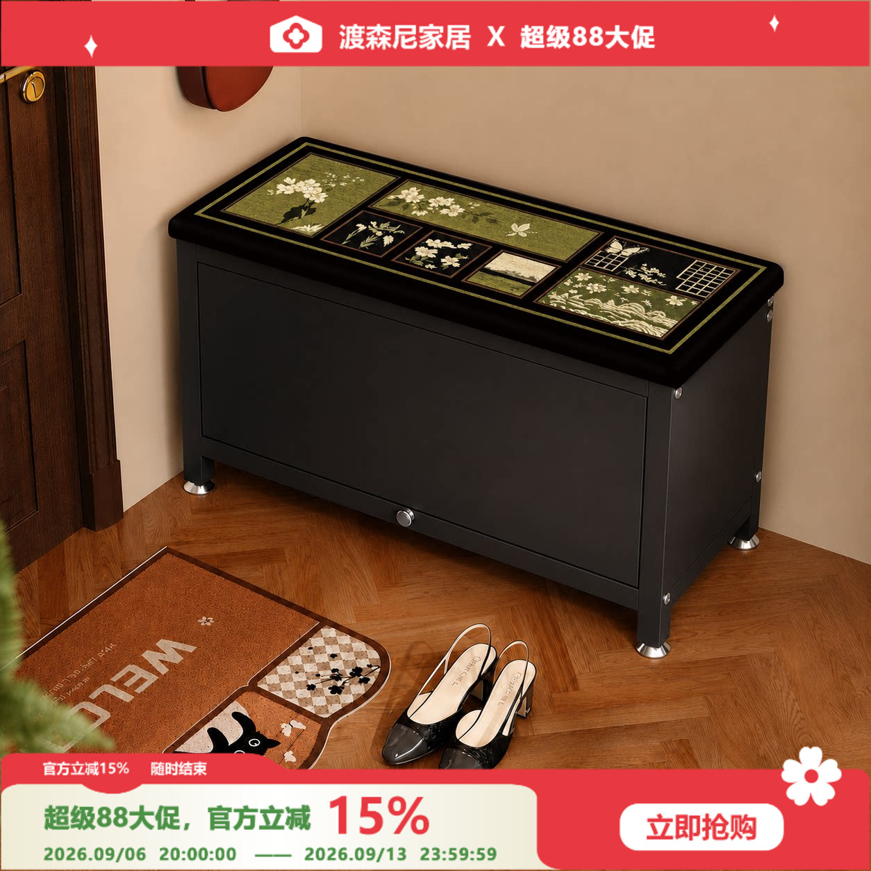 中古绒布多功能玄关换鞋凳