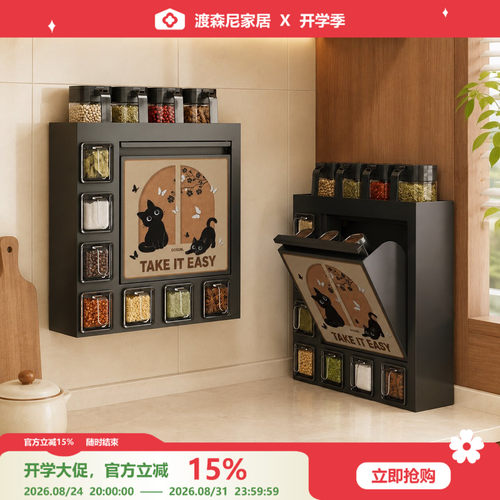 碳钢大容量中古风抽拉调料置物架