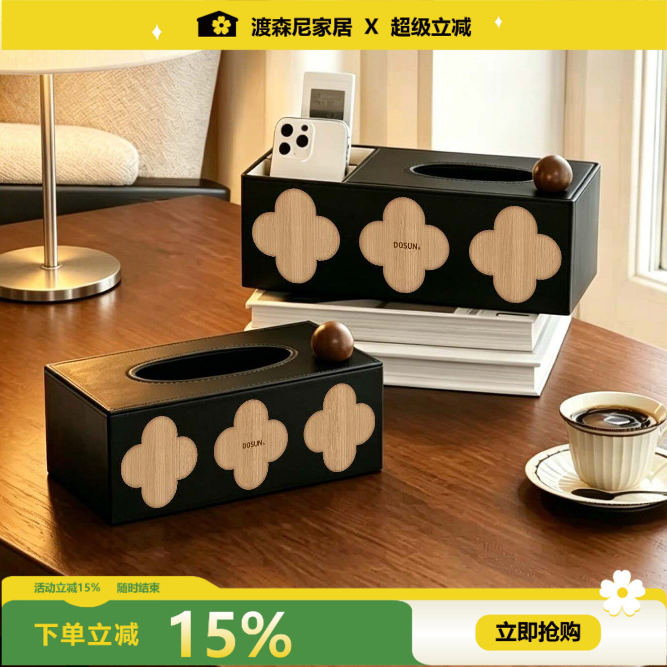 轻奢高级感抽纸盒桌面皮革纸巾盒图片