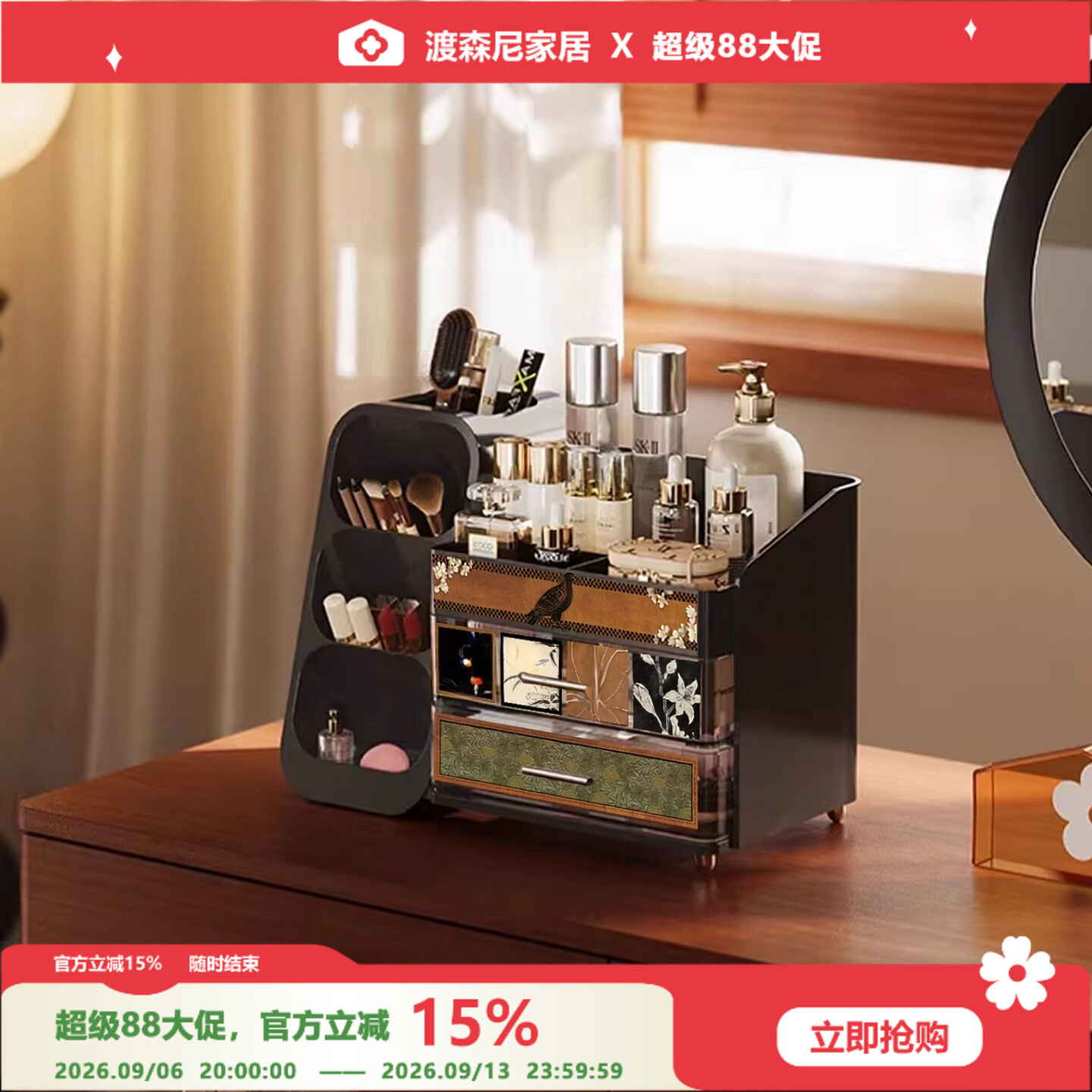 中古风高级感梳妆台化妆品收纳盒图片