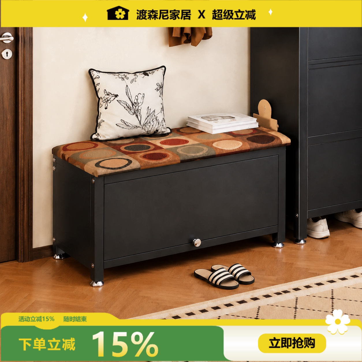 复古绒布玄关大容量换鞋凳
