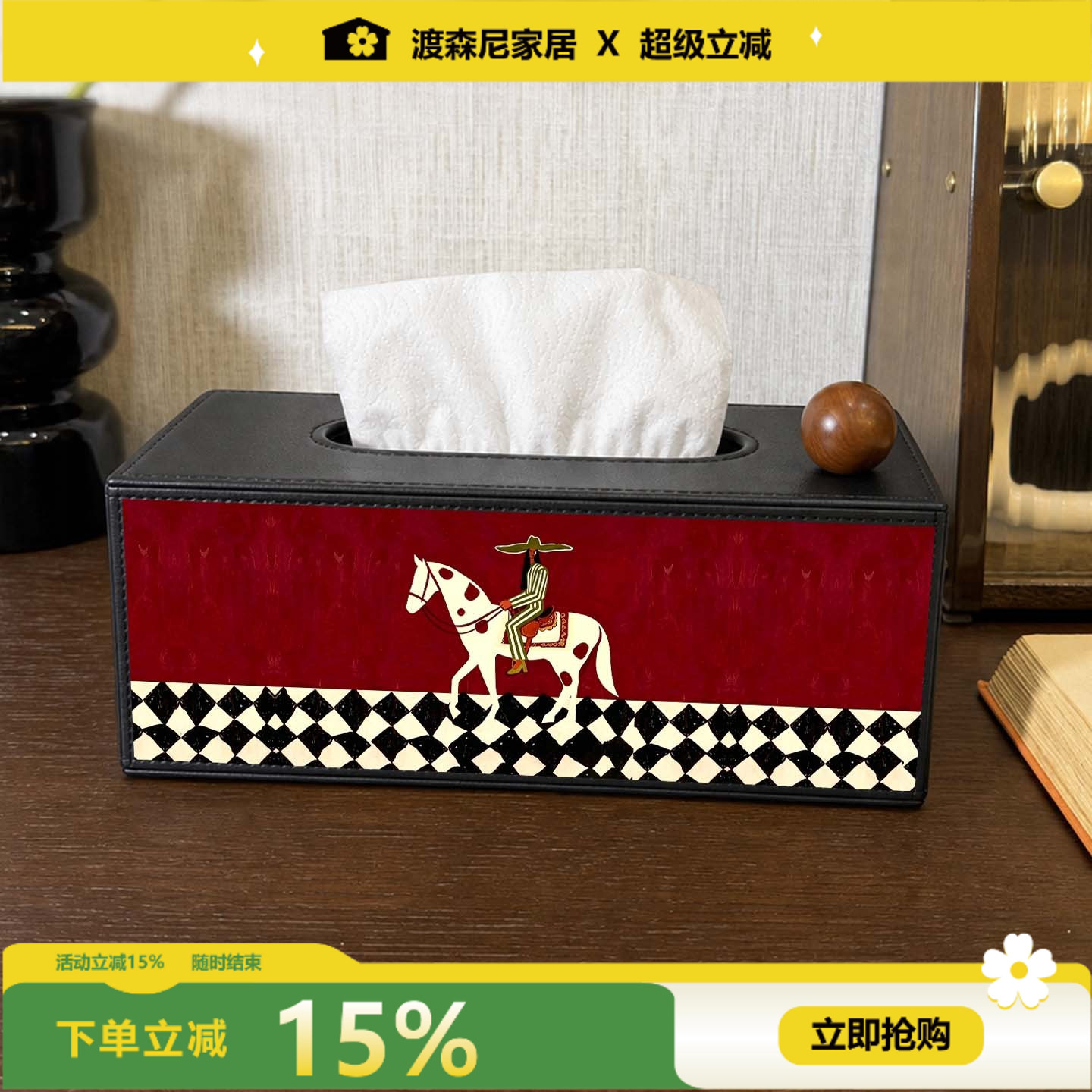 中古风家用桌面皮革纸巾盒轻奢图片