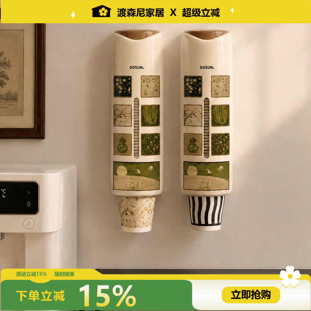 壁挂免打孔中古风纸杯收纳架图片