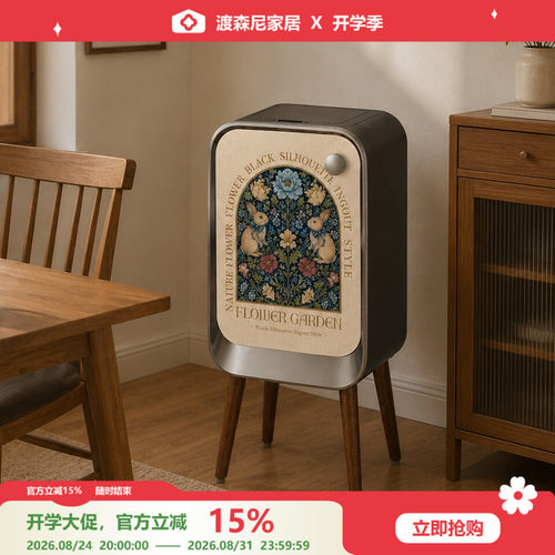 自动感应垃圾桶家用纸篓客厅新款